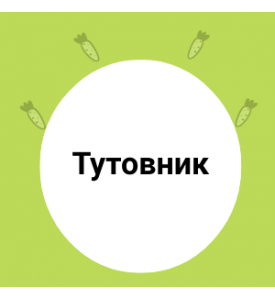 Тутовник. Новинка сезона